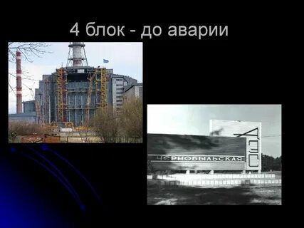 Все 4 блока