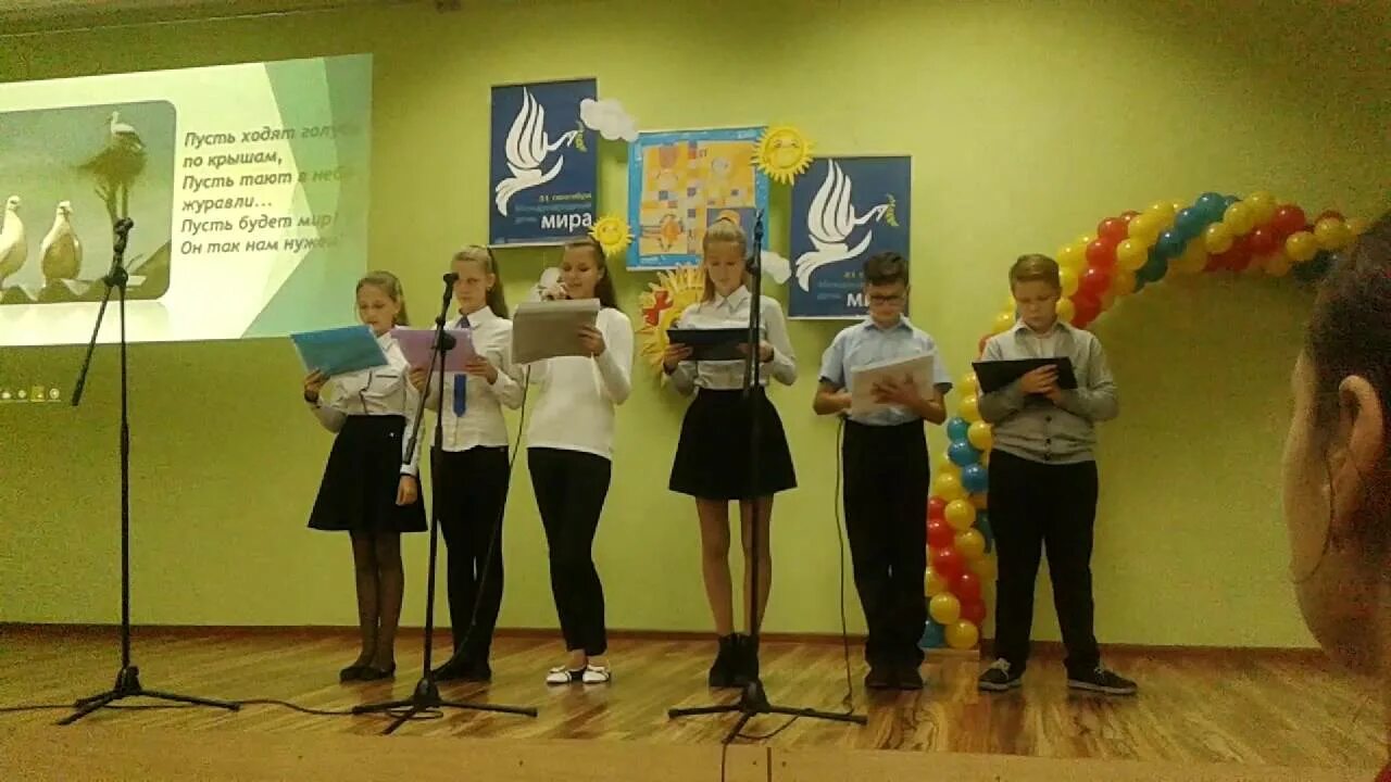 Сш 13. Сш 13
