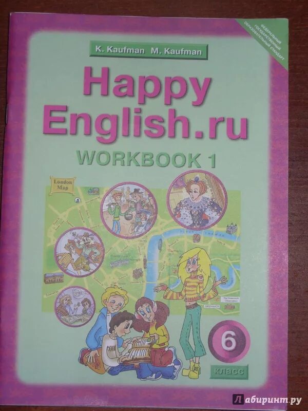 Workbook eyes open 5 класс 1 часть. 7 класс вербицкая рабочая тетрадь forward. Английский язык 6 класс рабочая тетрадь ваулина стр 12. Английский язык 6 класс рабочая тетрадь spotlight ваулина. Английский язык 6 класс рабочая тетрадь ваулина модуль 1.