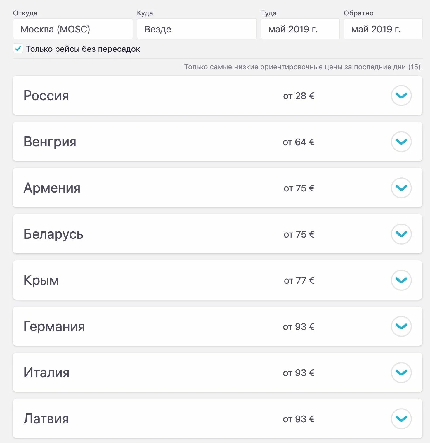 Самолет барнаул эсевон. Аэропорт бийск. Аэропорт города бийска. Москва бийск самолет. Москва бийск самолет.