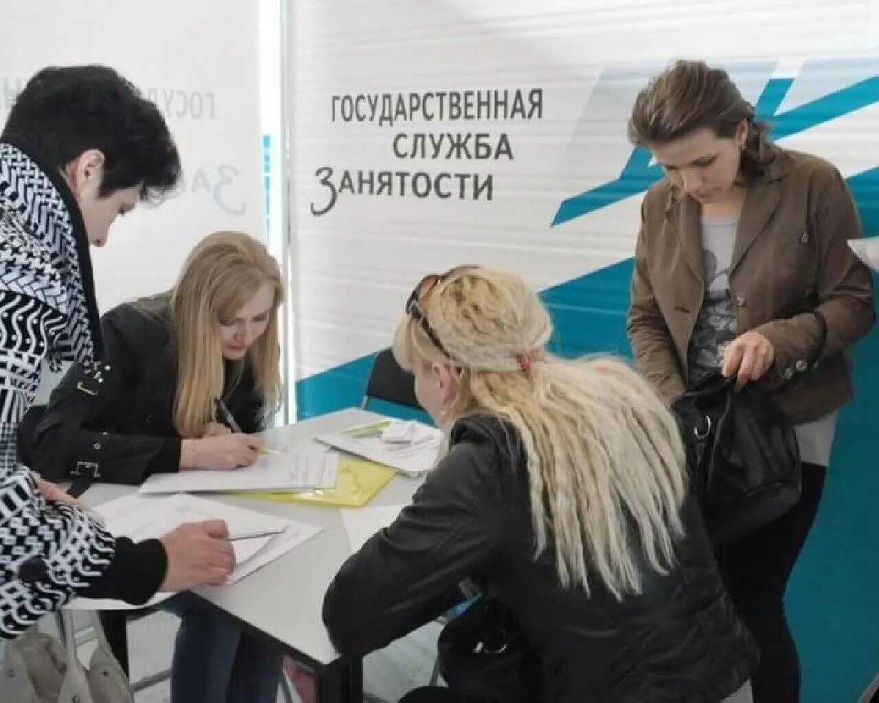 Содействие трудоустройству безработных. Служба занятости. служба занятости безработица. безработные в центре занятости. социальная поддержка безработных.