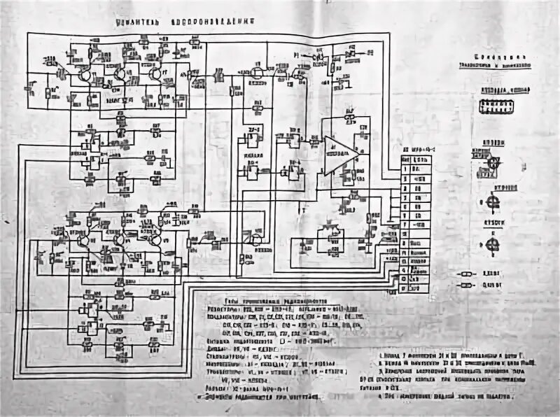 Магнитофон электроника 302 схема электрическая принципиальная