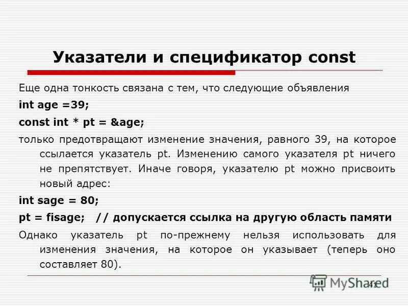 Типы сущностей в бд. 3. Значение типа нельзя присвоить сущности типа. Значение типа нельзя присвоить сущности типа. Значение типа нельзя присвоить сущности типа.