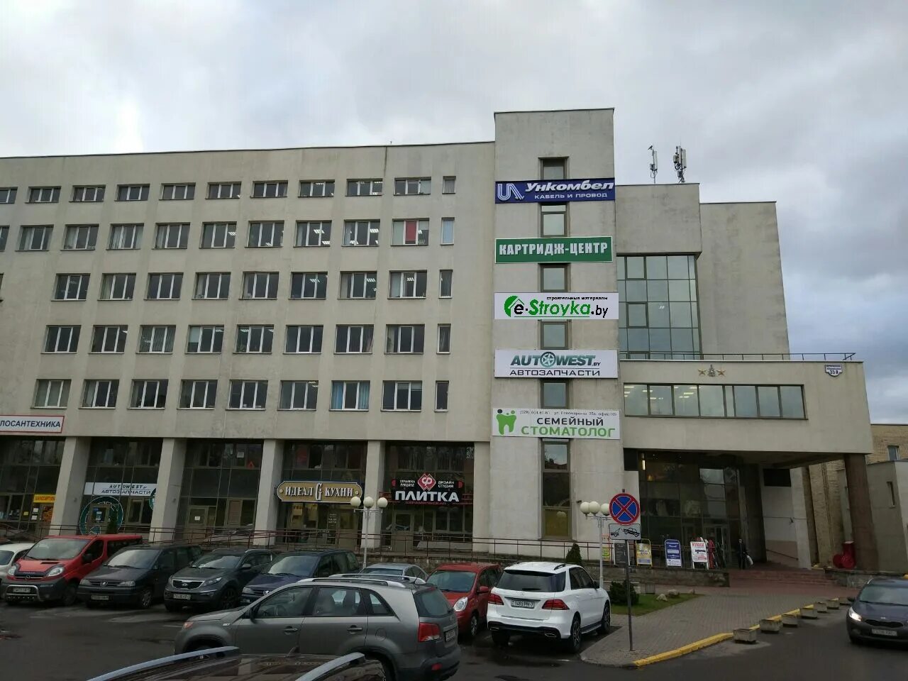 г. минск ул пономаренко 35а. пономаренко 35а , 116. пономаренко, 35а. минск , ул.