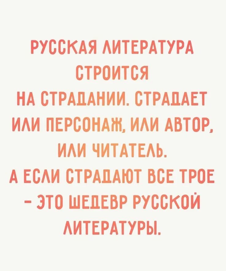 Чтение и воображение. Автор герой и читатель. Чтение и воображение. Автор герой и читатель. Девушка с книгой.