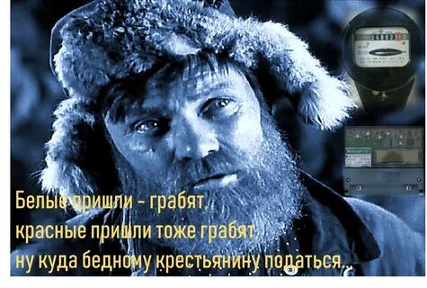 Прислали красную
