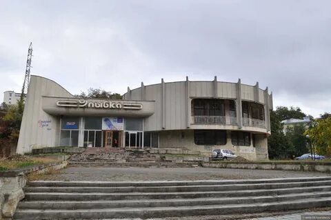 Кинотеатр кисловодск