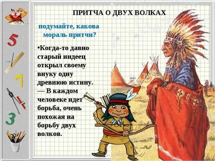 Никакой морали 87