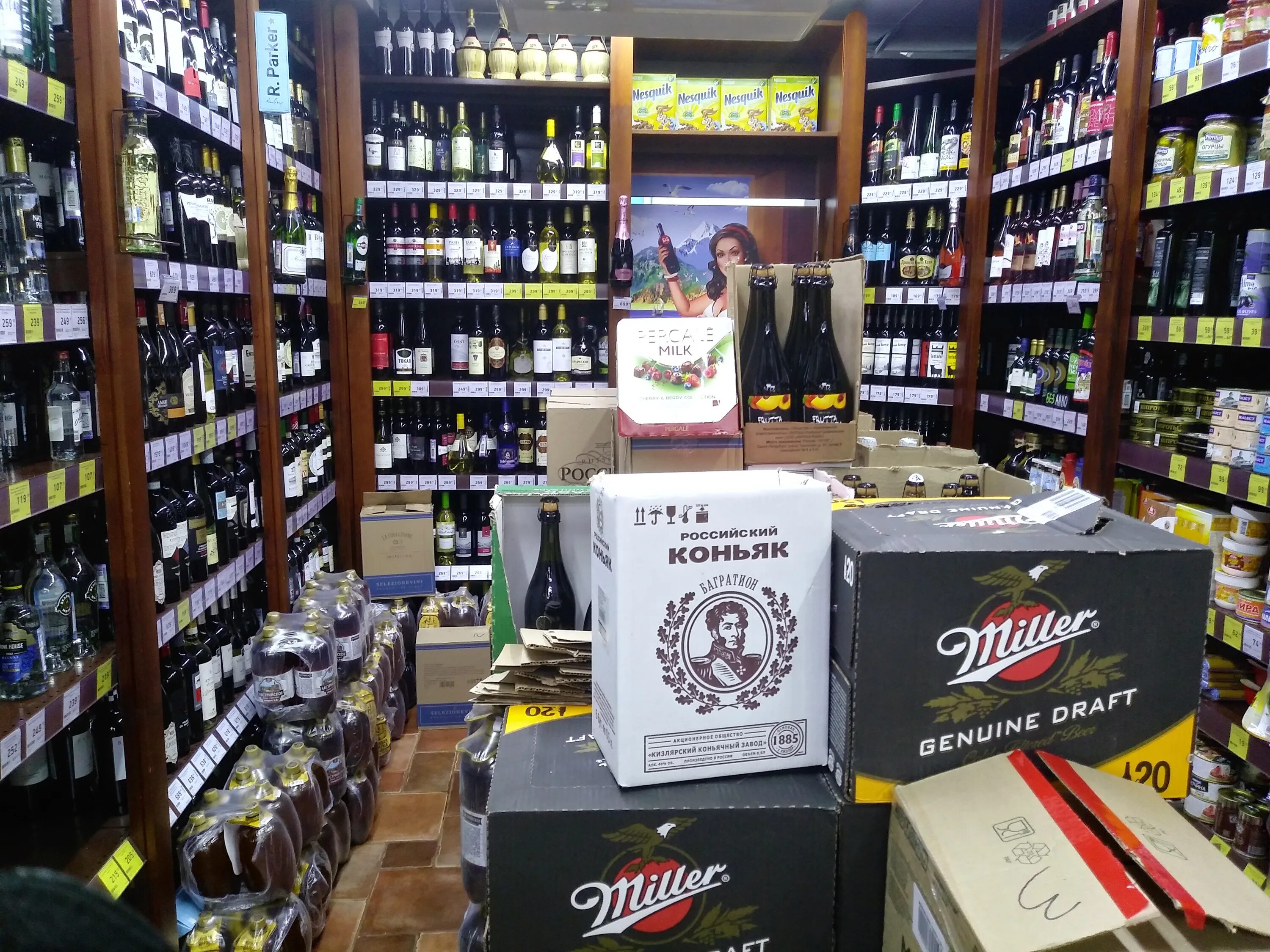 красное белое ассортимент алкоголя. алкогольный кб. алкогольные напитки в красно белом. спиртное магазин красное и белое. алкогольный кб.