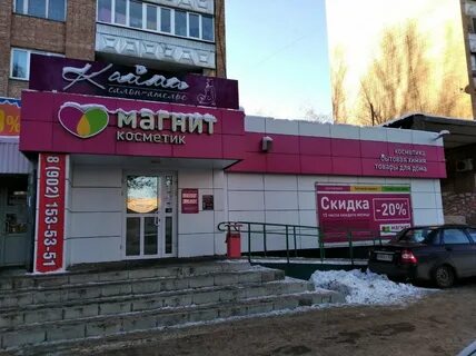 Самара сеть