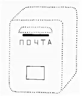 Раскраски почита