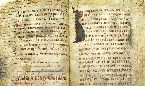 Евангелие 11 11