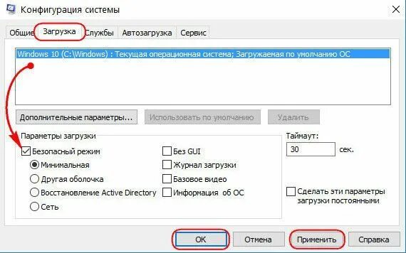 Неправильные разрешения для службы поиска windows. Неправильные разрешения для службы поиска windows