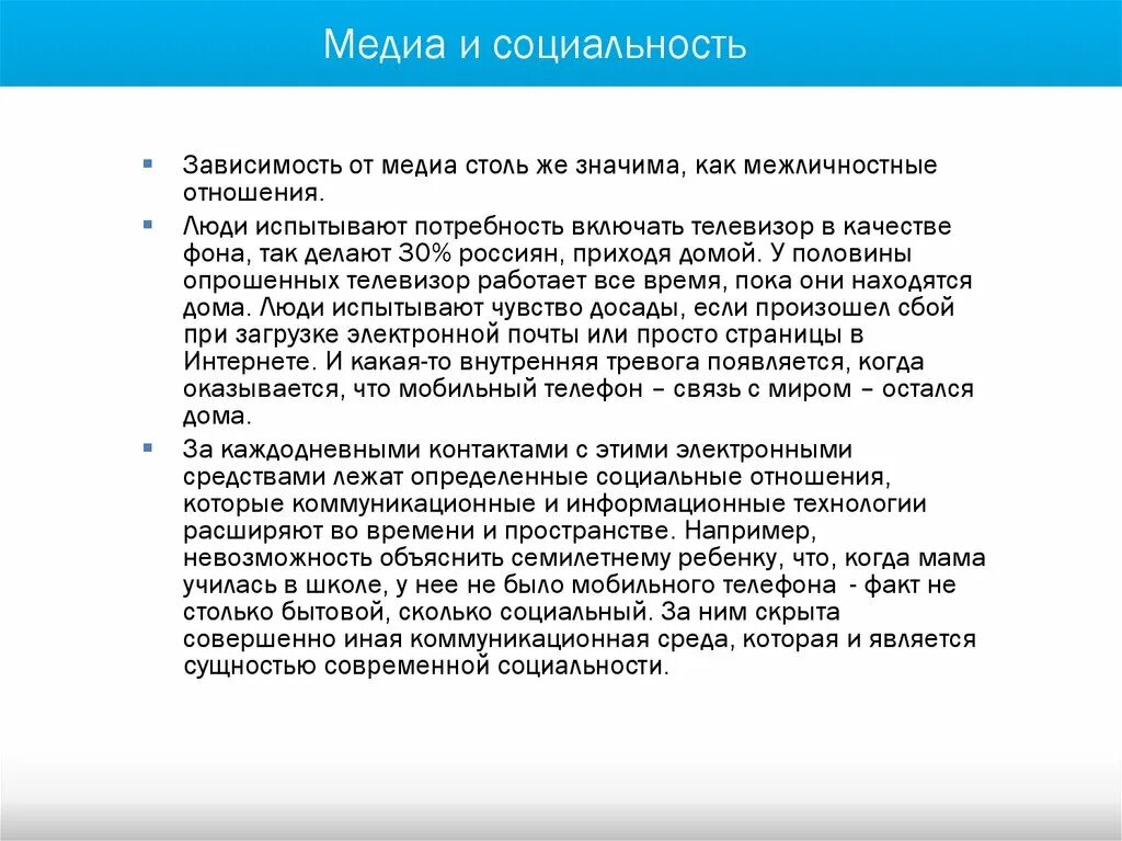 Цена доступна для разного населения. Развилка медиа. Медиа иконка. Smedia. Сми в социальных сетях.