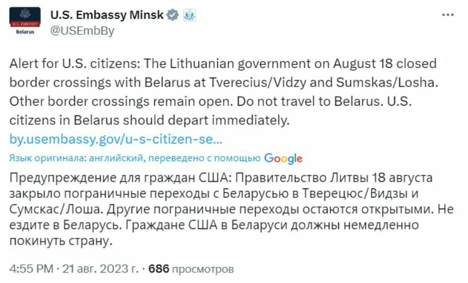 Беларусь покинуть. Беларусь покинуть. Мид франции. Беларусь покинуть. Беларусь покинуть.