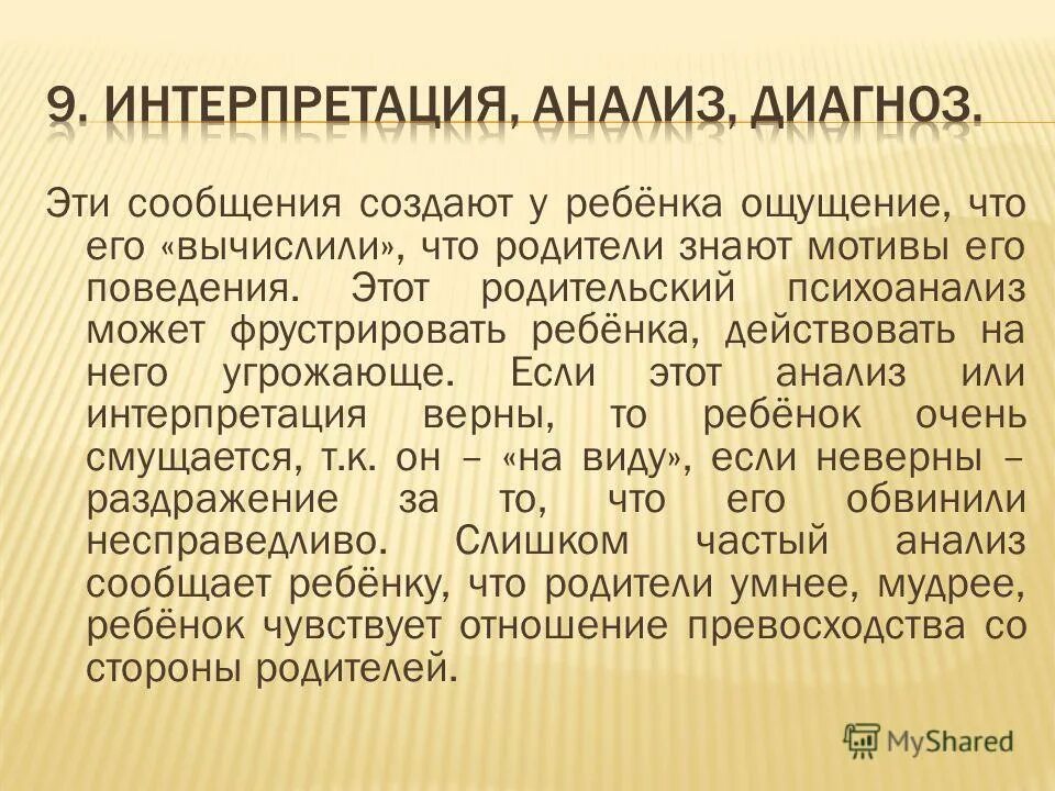 на основе чего формируются мотивы. классификация мотивов леонтьев. знаемые мотивы. знаемые мотивы. знаемые мотивы.