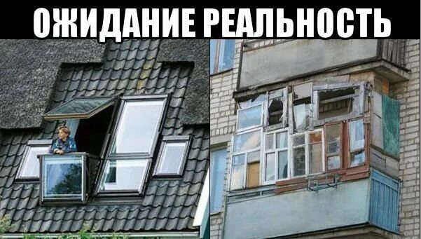 Проект ожидание. Фотосессия ожидание и реальность. Мемы про разработку. Ожидание реальность комиксы. Стейкхолдеры проекта.