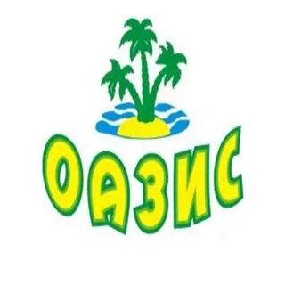 Путевка на оазис