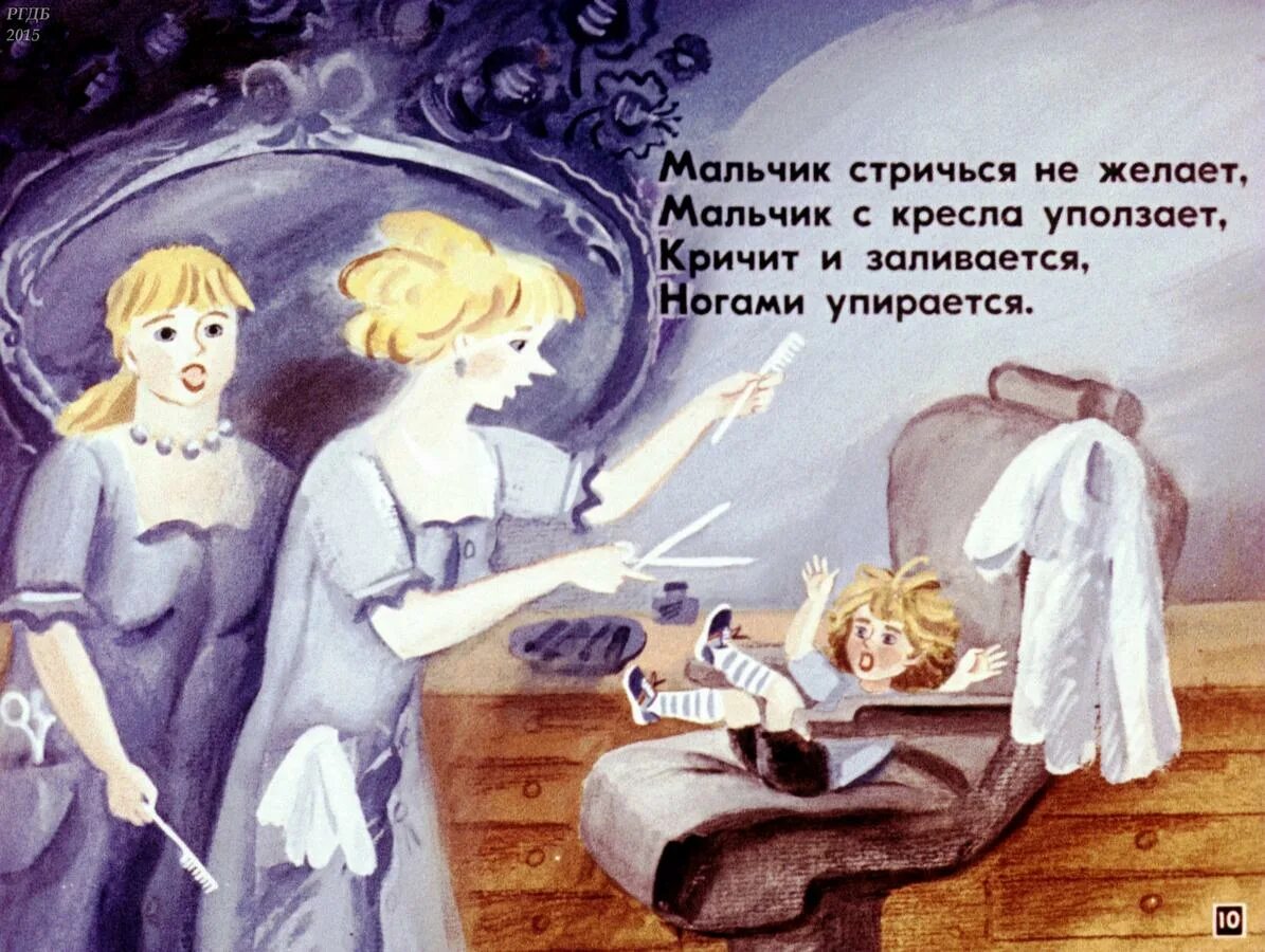 Если был бы я девчонкой текст стихотворения. Успенского если был бы я девчонкой. если бы я был девчонкой успенский иллюстрация. стихотворение если я был девчонкой.