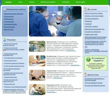 Раменская регистратура