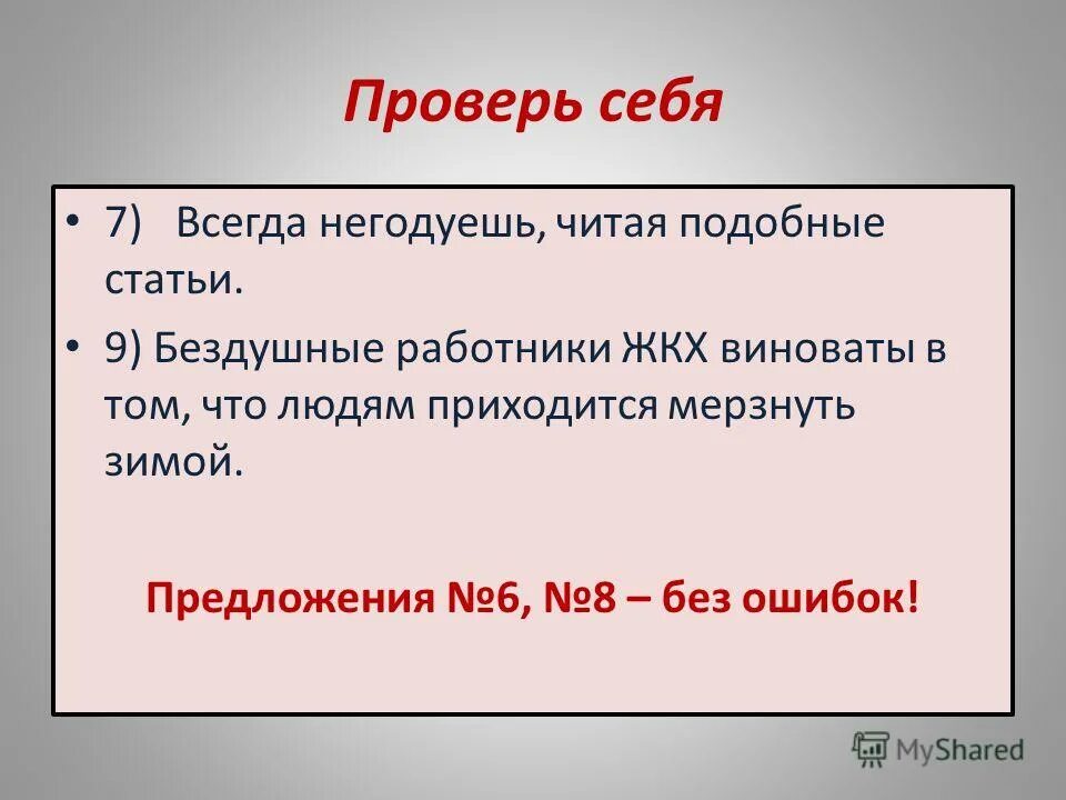 Прилагательные тс суффиксом н. Выпишите из текста прилагательные. Таблица написания н и нн. Правило написания н и нн в частях речи. 5 предложений с н.