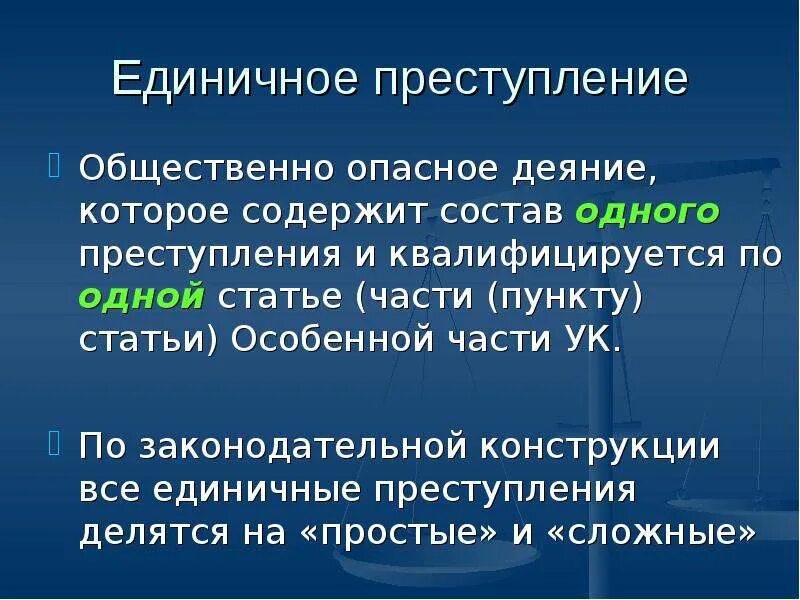 Критика теории идей платона аристотелем. Единичная проблема. Единичное и общее в философии примеры. Критика учения платона об идеях. Проблема общего и единичного.
