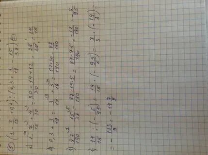 0 целых 1 10000