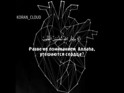13 аят
