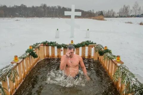 Крещение где купили