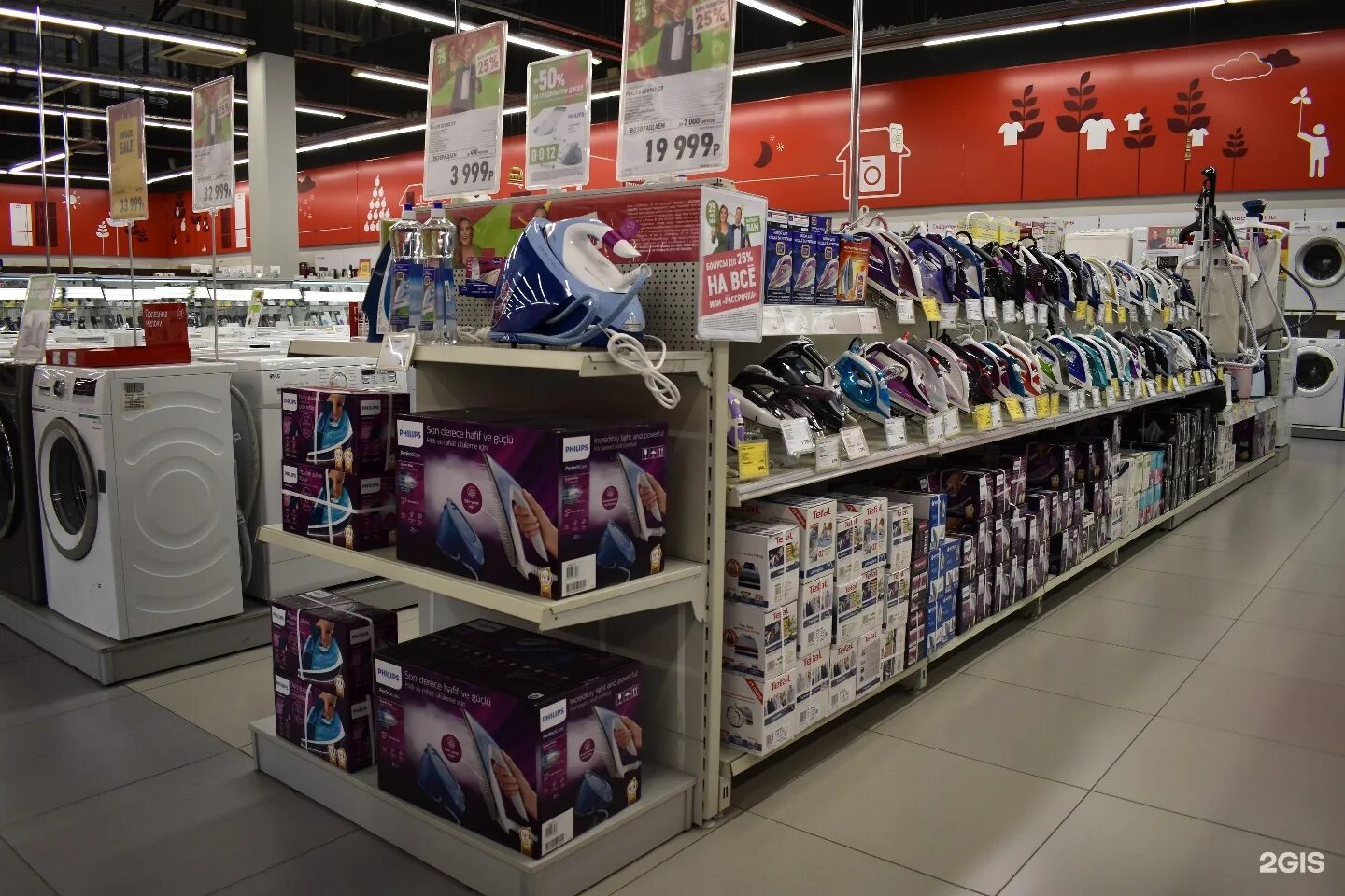 магазин техники и электроники. савенок магазин техники и электроники. дешевый магазин электроники. ндс магазин техники спб. магазин техникам в питере.