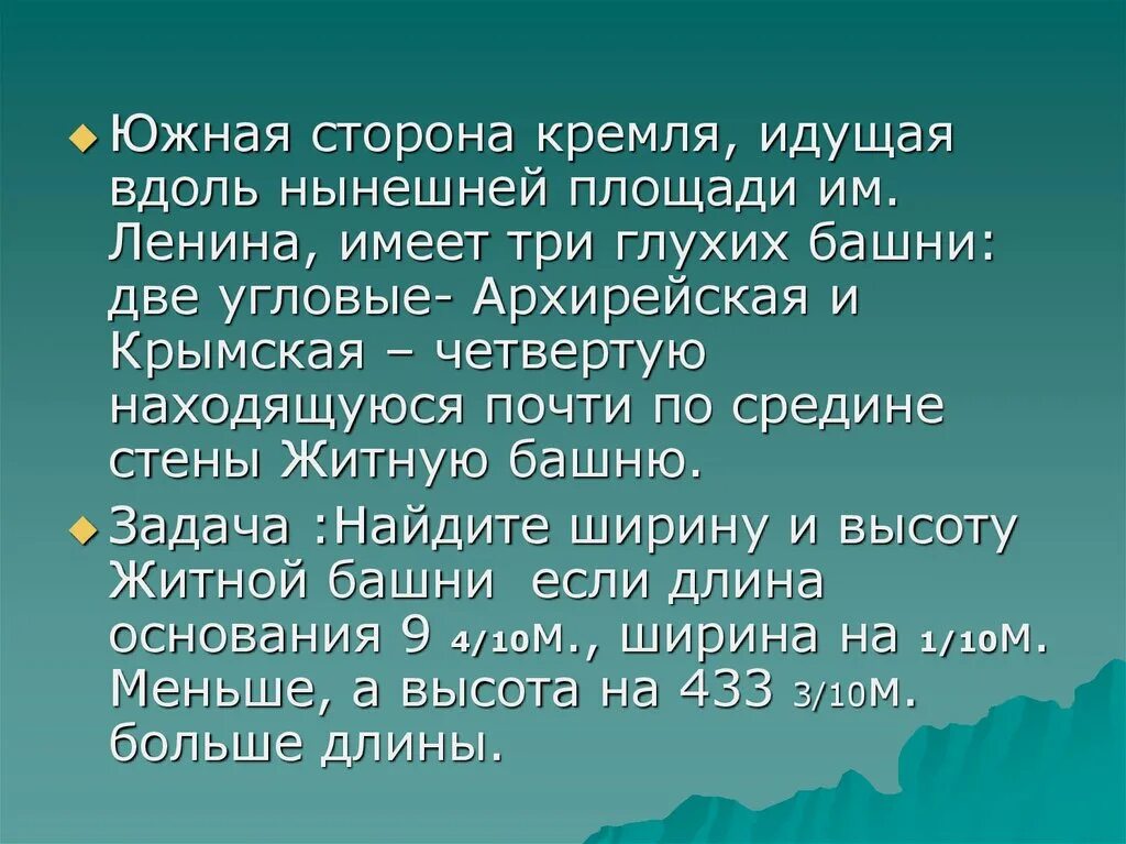 Синонимы наше отечество наша родина матушка. Наше Отечество наша Родина. Наша Родина Матушка Россия. Отечеством мы зовем Россию потому что в ней. Наша Отечество мы завем.