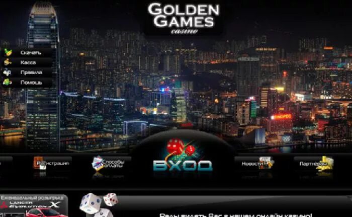 Golden games casino. Golden games. Интернет казино Golden games. Голденгейц. Обзор казино Golden games.