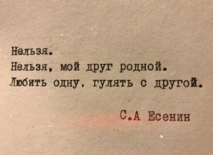 Двумя я не люблю одну
