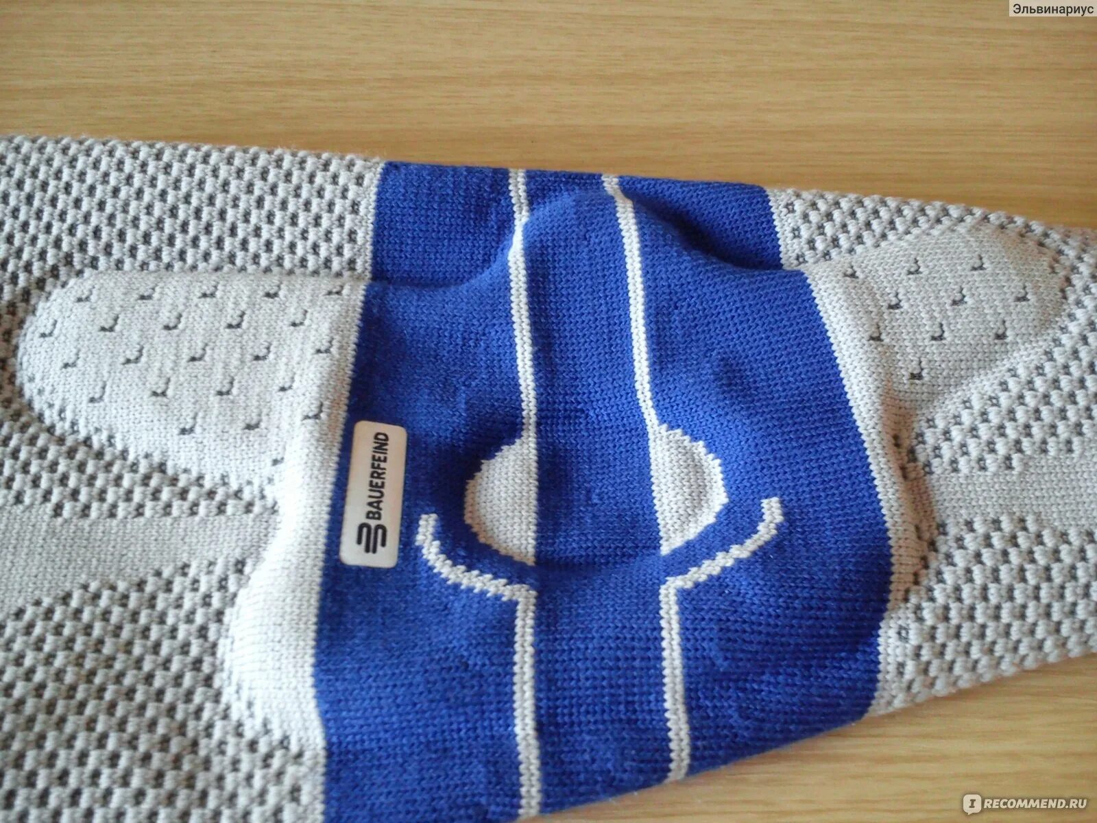Ортез genutrain a3. Genutrain a3. аналог genutrain a3. ортез bauerfeind genutrain a3.