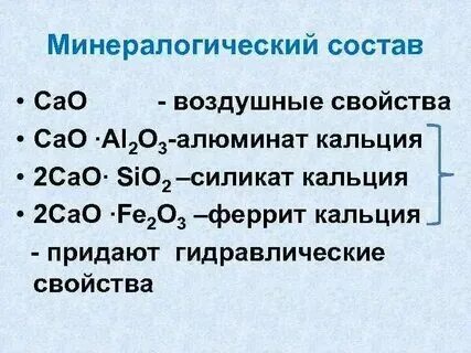 Как из алюминия получить натрий