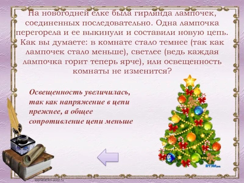 Как соединены лампочки в гирлянде Как соединены лампочки в гирлянде почему фотоподборка