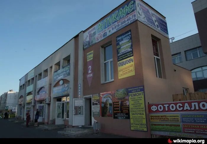 Магнетрон, ремонт бытовой техники - Яндекс Карты