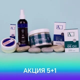 Arkada serum tc16