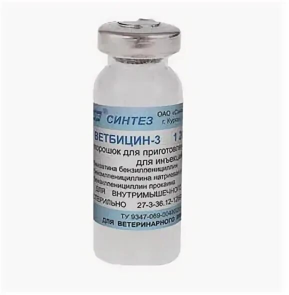 Антибиотик для животных ветбицин 5. Ветбицин 5 1500 т. Синтез ветбицин 5 1500т. Ветбицин-3. Ветбицин 3 для крс.
