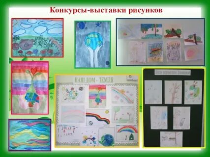 Выставка шаблон