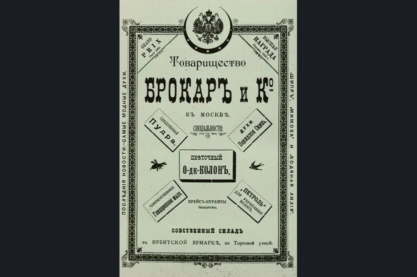 Товарищество в. Фото московское товарищество художников 1900-1905. Товарищество москва. Живописный комбинат московского товарищества художников. Товарищество москва.