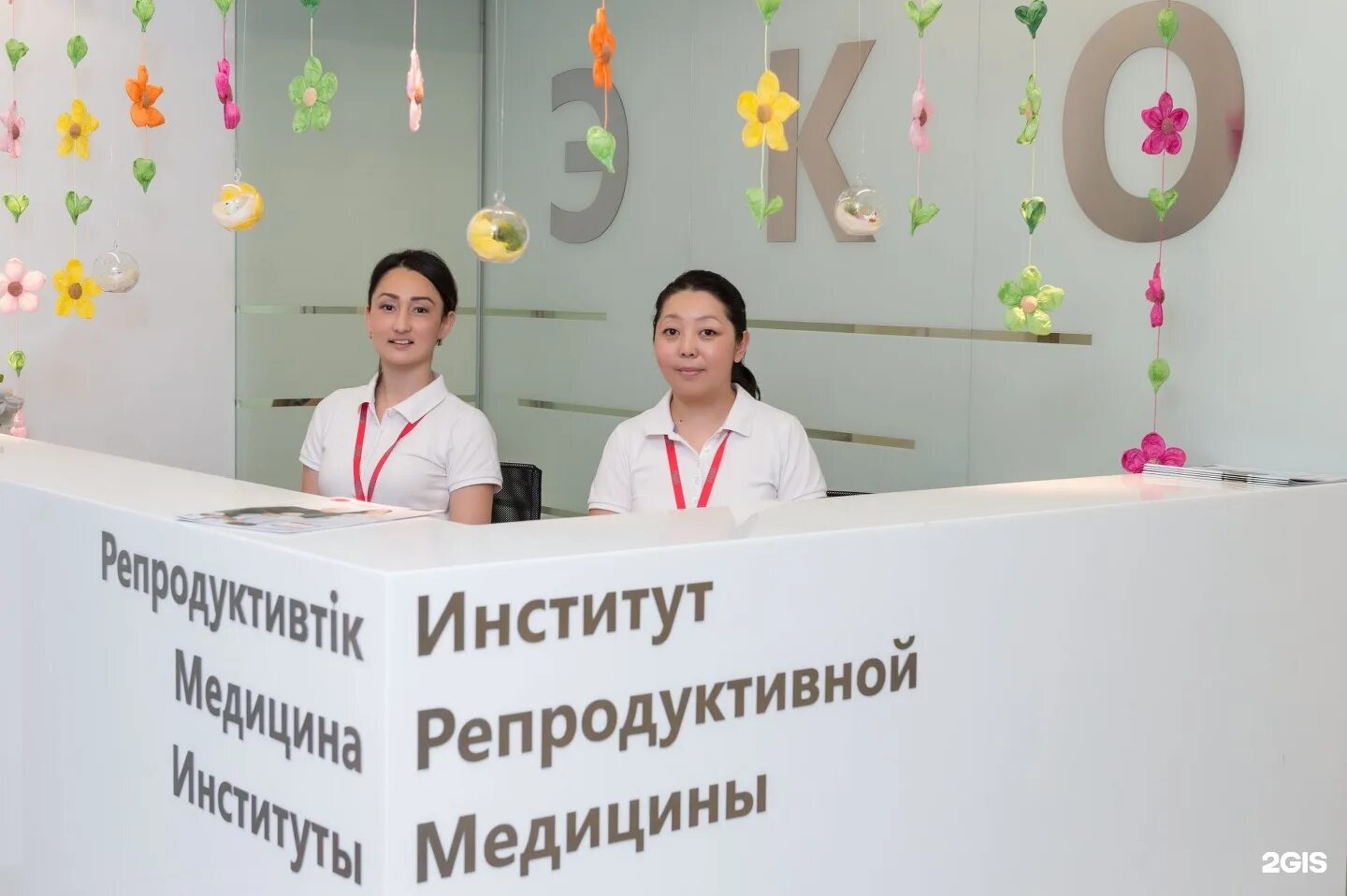 Нии эко. Куйбышева 60 екатеринбург. Дербеневская набережная 3 колледж. Eco institut. Куйбышева 60 екатеринбург.