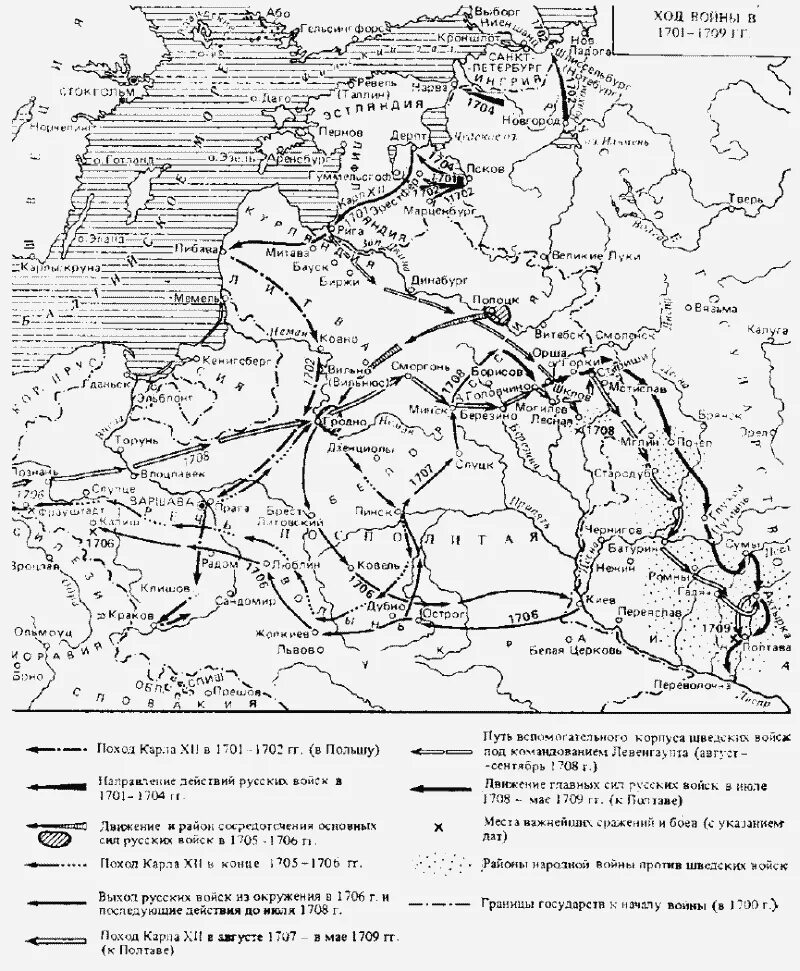 1700 1709. Карта Северной войны 1700-1721. Сражения Северной войны на карте.