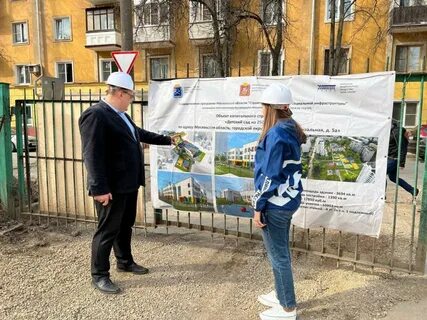 Трудоустройство подольск