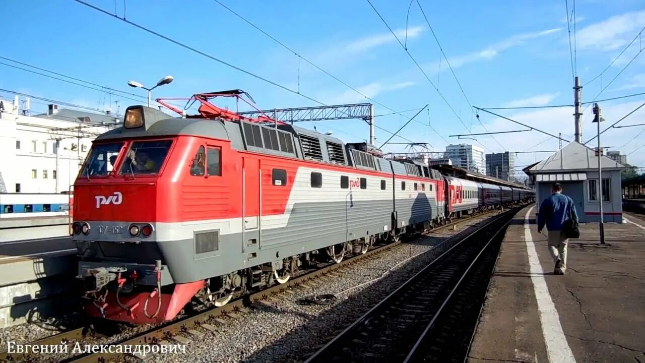 Курский белгород поезд