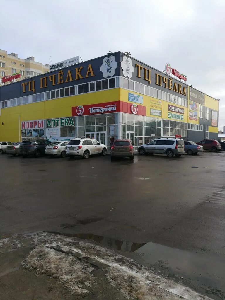 Дуэт, магазин посуды, ул. Агапкина, 24, Тамбов - Яндекс Карты