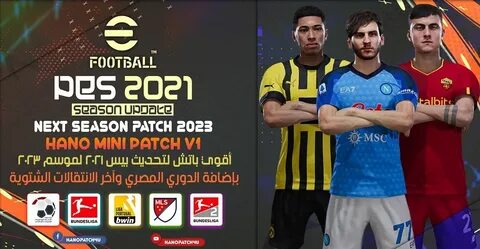 Фифа 2023 патчи