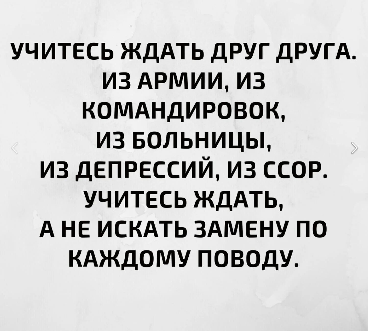 Стих умейте ждать. Женщина влюбляется в отношение к ней. Нежный мужчина. Умейте ждать друг друга. Влюбленные обнимаются.