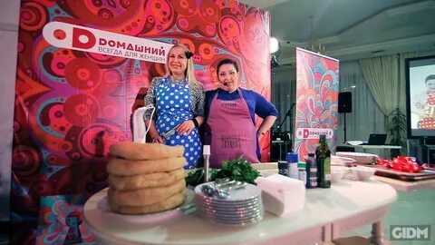 Канал домашний черно