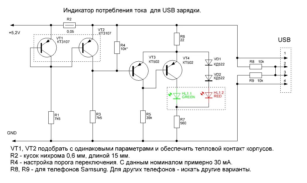 Не работает индикатор зарядки. Индикатор порога заряда АКБ. Индикатор заряда для повербанка. Индикатор заряда конденсатора схема. Индикатор Switch аккумулятор индикатор заряда.